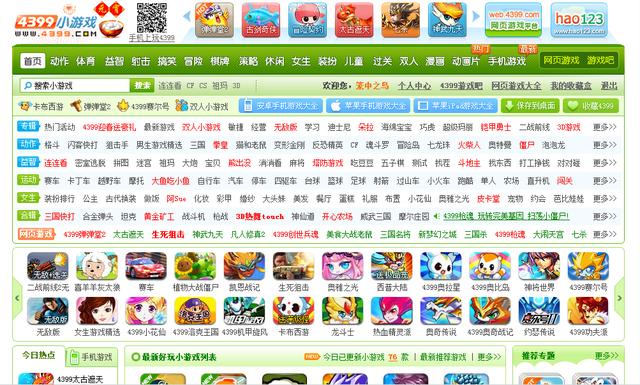 宠物狗十字绣小游戏无敌版:你小时候经常玩4399小游戏里面的哪款游戏？