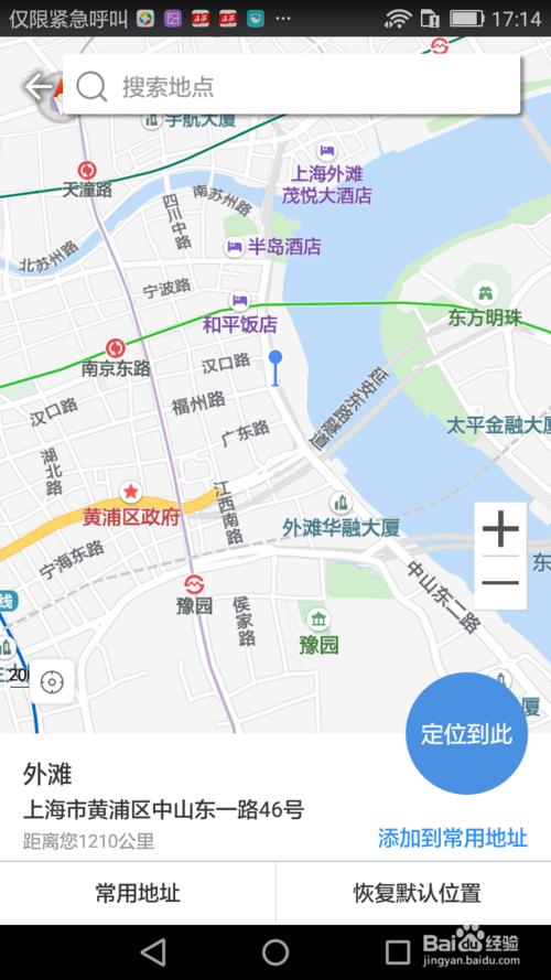 虚拟<a href=https://maguai.com/list/256-0-0.html target=_blank class=infotextkey><a href=https://maguai.com/list/256-0-0.html target=_blank class=infotextkey>朋友圈</a></a>软件有哪些:虚拟定位APP哪个好用？