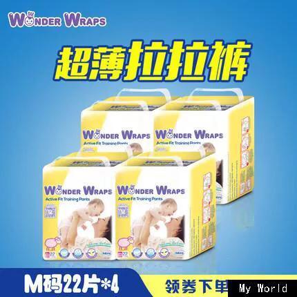 做个有心机的宝妈:有哪些网上就<a href=https://maguai.com/list/84-0-0.html target=_blank class=infotextkey><a href=https://maguai.com/list/84-0-0.html target=_blank class=infotextkey>母婴</a></a>用品试用装？