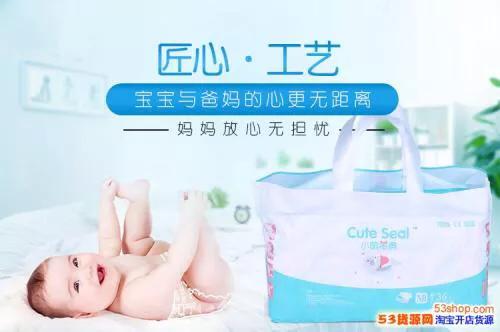 做个有心机的宝妈:有哪些网上就<a href=https://maguai.com/list/84-0-0.html target=_blank class=infotextkey><a href=https://maguai.com/list/84-0-0.html target=_blank class=infotextkey>母婴</a></a>用品试用装？
