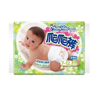 做个有心机的宝妈:有哪些网上就<a href=https://maguai.com/list/84-0-0.html target=_blank class=infotextkey><a href=https://maguai.com/list/84-0-0.html target=_blank class=infotextkey>母婴</a></a>用品试用装？