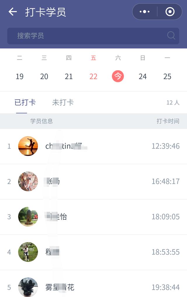 有哪些适合教师使用的App