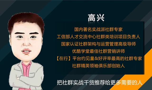 社群营销创业从零开始，如何才能迈出第一步