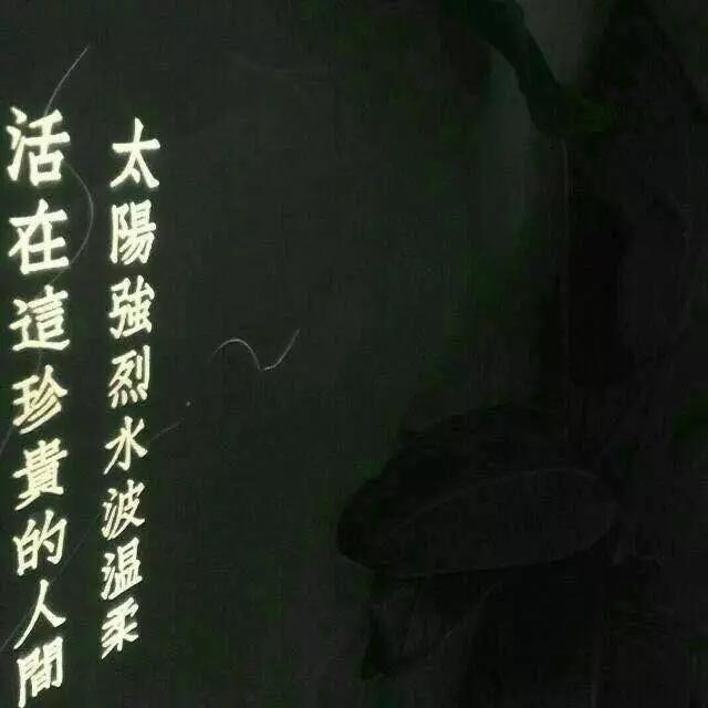 为什么经常看不起自己，觉得很丧