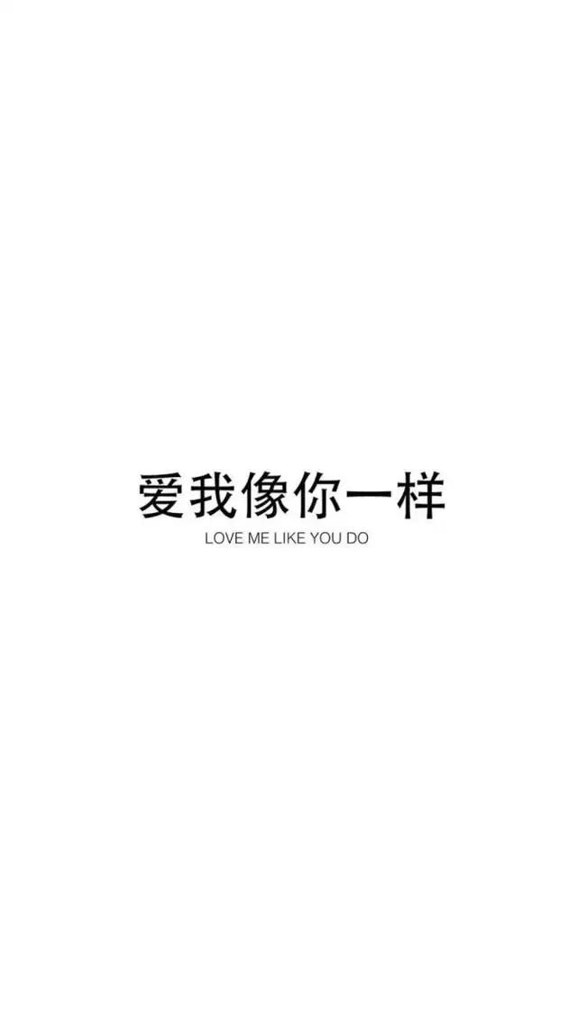为什么经常看不起自己，觉得很丧