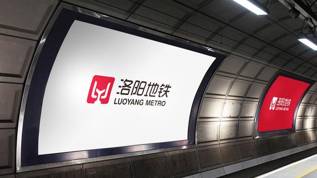 我赵日天不服:洛阳修建地铁的意义在哪里？