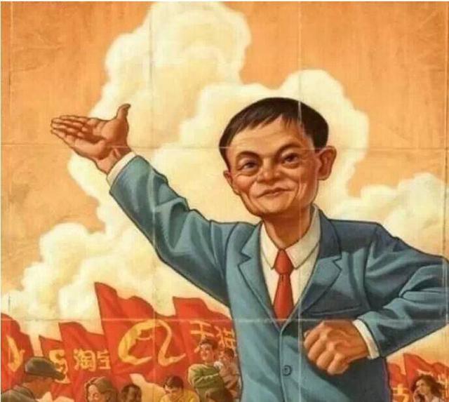 王健林的老丈人是谁:为什么那么人叫马云叫马云爸爸？