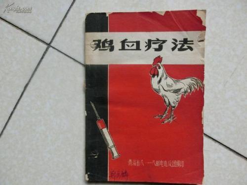 打了鸡血,“打鸡血”是怎样的感觉？