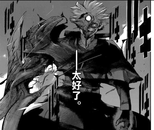 《东京喰种》中金木研到底有多少种赫子形态?你怎么看?-惠修网