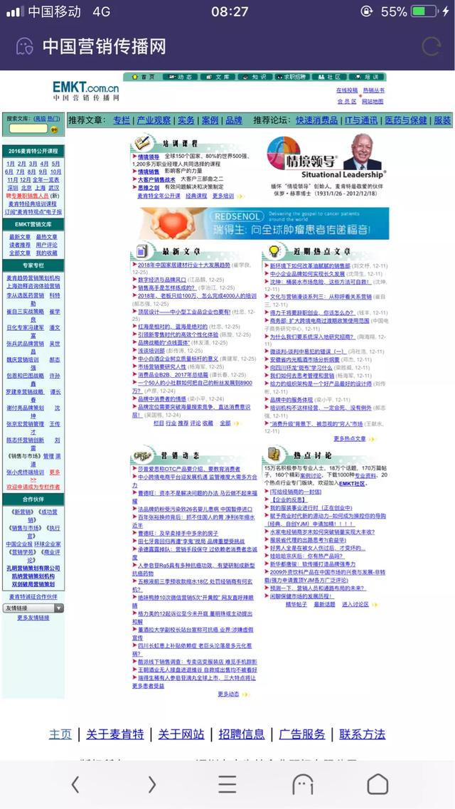 推广平台的<a href=https://maguai.com/list/256-0-0.html target=_blank class=infotextkey>朋友圈</a>的<a href=https://maguai.com/list/28-0-0.html target=_blank class=infotextkey>广告</a>词:网络推广哪个平台好一点？