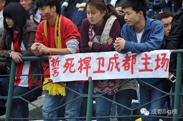 贵阳祛痘何斌闻名，四川当年的“黄色旋风”全兴队到底有多强？