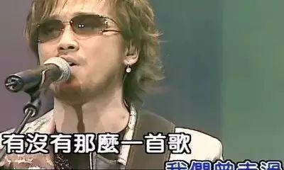 小刚周传雄:你们觉得小刚周传雄这次能真正火起来，重回昔日巅峰吗