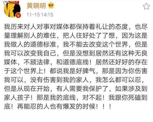白冰冰女儿惨死照片:王祖蓝公开了女儿的正面照，你觉得这样做会影响孩子以后的生活吗