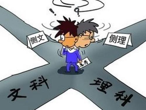 你觉得文科生和理科生，哪个以后就业更有前景？