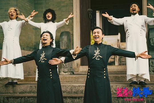 为什么老套的故事,《羞羞的铁拳》却依然有高票房？
