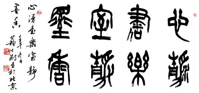 中共中央顾问委员会:2003年都发生了什么？