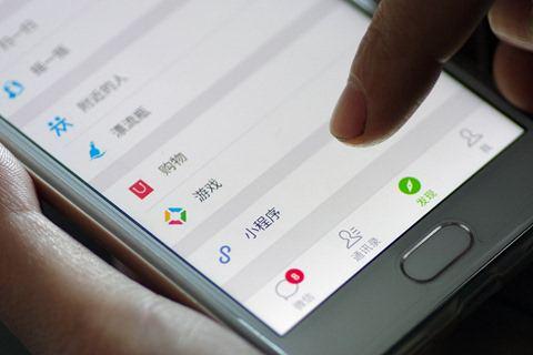 为什么我的微信里没有小程序