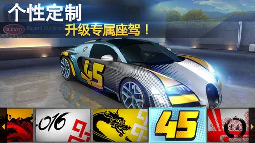 极速赛车手机app下载:手机<a href=https://maguai.com/list/48-0-0.html target=_blank class=infotextkey><a href=https://maguai.com/list/48-0-0.html target=_blank class=infotextkey>游戏</a></a>中有哪些开车的<a href=https://maguai.com/list/48-0-0.html target=_blank class=infotextkey><a href=https://maguai.com/list/48-0-0.html target=_blank class=infotextkey>游戏</a></a>呢？
