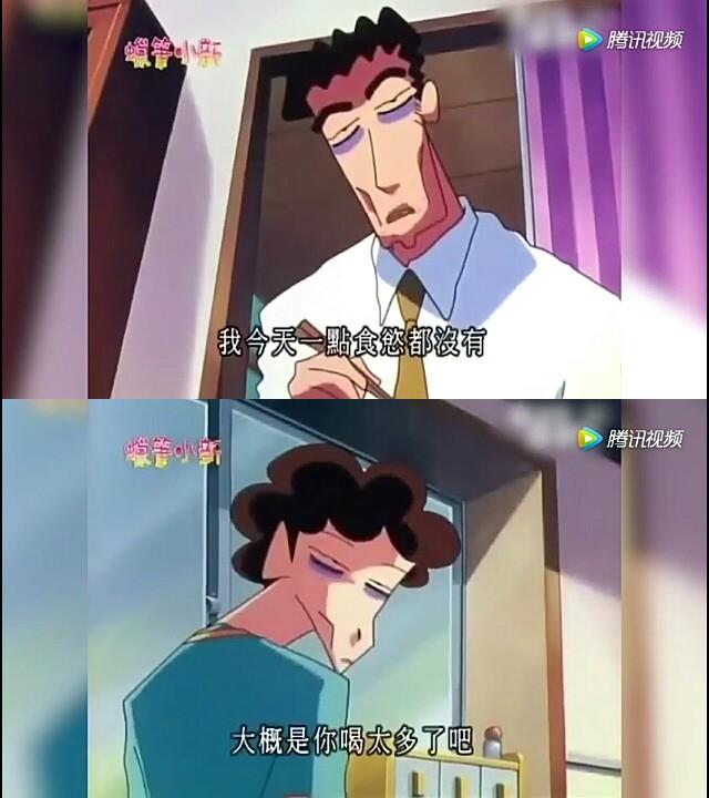 动画片集数的灵异事件:《蜡笔小新》中你认为有哪集很恐怖？