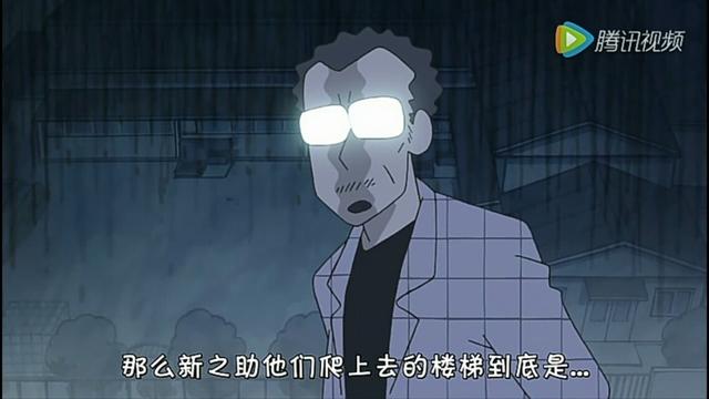 动画片集数的灵异事件:《蜡笔小新》中你认为有哪集很恐怖？