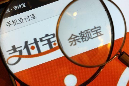 为什么支付宝要推出余额宝？