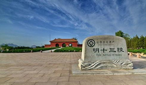 十三陵地宫:明十三陵除了定陵外，其他陵为什么不发掘地宫？