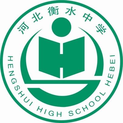 黄冈中学和衡水中学最辉煌的时候谁更胜一筹