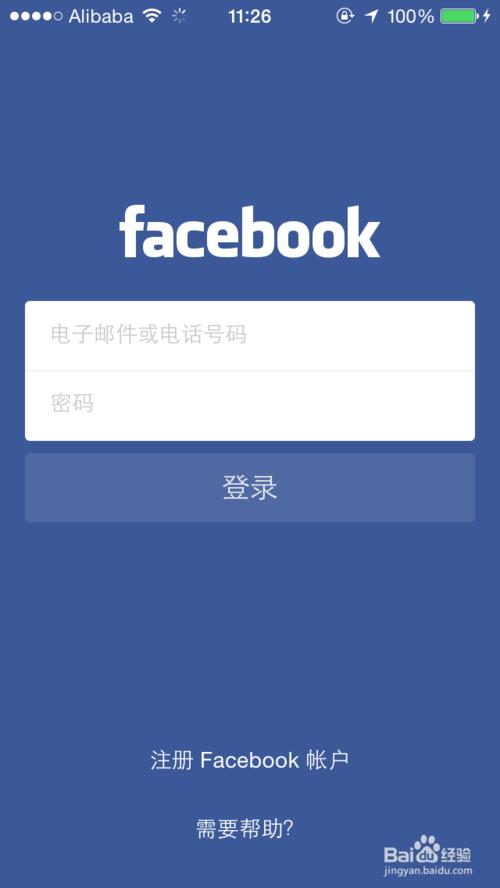 国外有什么好用的社交App？