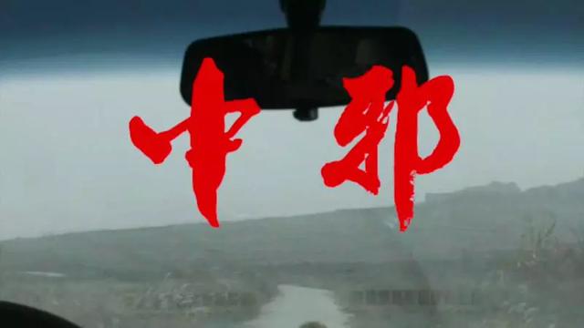 中国神秘事件录txt，国内有哪些恐怖片又恐怖又好看