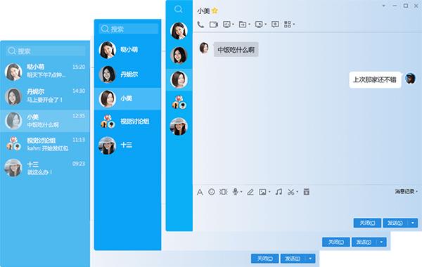 宠物婚介网无弹窗无广告:为什么你更愿意用微信而不是QQ了？