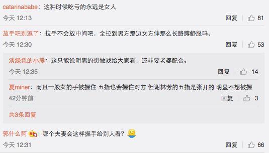 林丹结婚:国家羽毛球队有哪些男女运动员之间谈过恋爱？