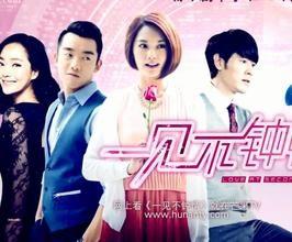 一见钟情的感觉是不是真实的？为什么？
？