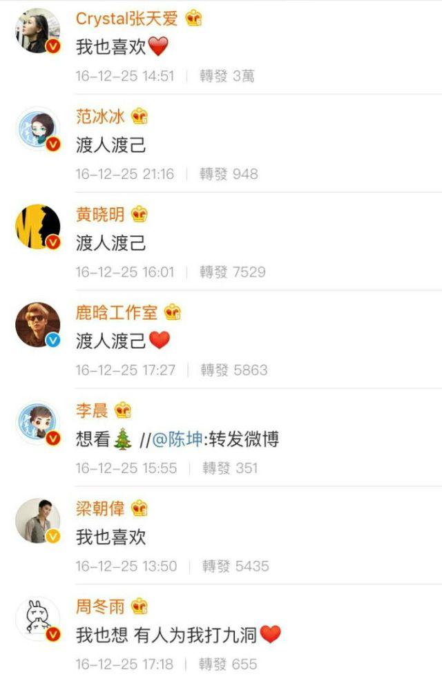 模特刘畅:奚梦瑶摔跤为何国内国外褒贬不一