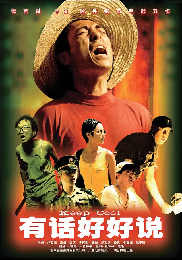内地有什么喜剧电影可以比夏洛特烦恼更好看？