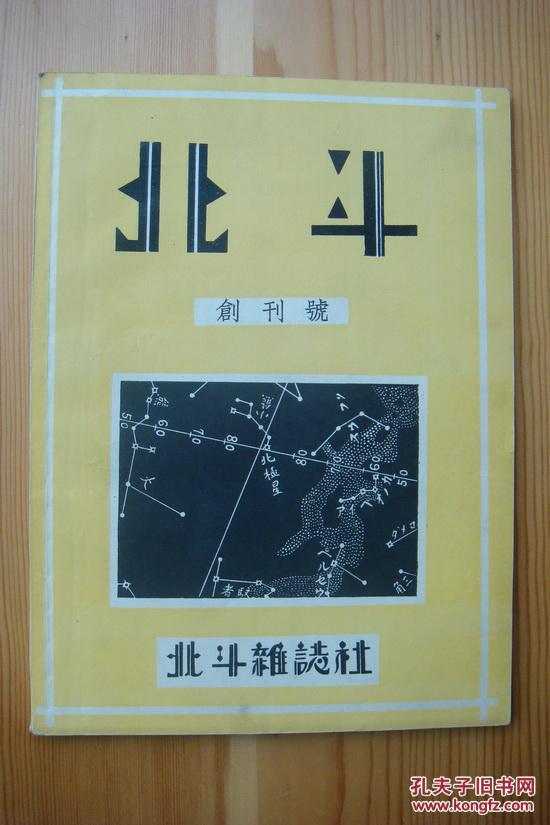 沈从文的《黔小景》主要想表达什么？