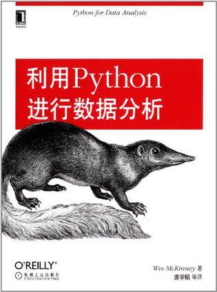 python 爬虫:从python基础到爬虫的书有什么值得推荐？