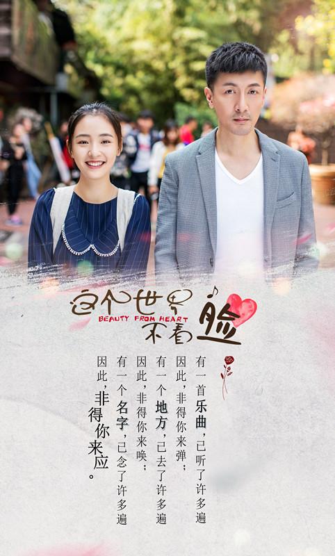 张鲁一蒋雯丽:如果张鲁一去参加《演员的诞生》，结果会怎样