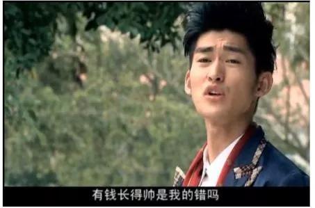贺军翔杨丞琳电视剧:十年前都有什么好看的偶像剧？