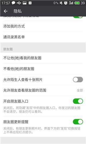 微信<a href=https://maguai.com/list/256-0-0.html target=_blank class=infotextkey><a href=https://maguai.com/list/256-0-0.html target=_blank class=infotextkey>朋友圈</a></a>制作生成器:微信<a href=https://maguai.com/list/256-0-0.html target=_blank class=infotextkey><a href=https://maguai.com/list/256-0-0.html target=_blank class=infotextkey>朋友圈</a></a>如何发九宫格图片？