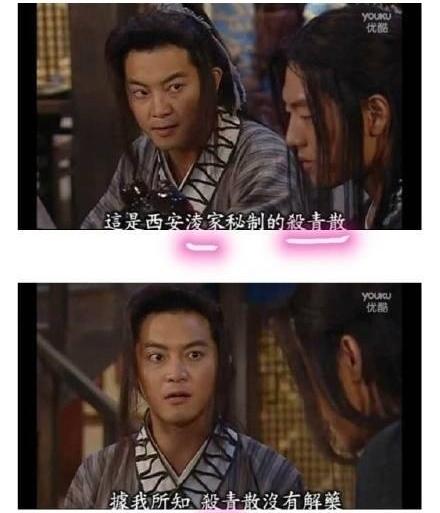 杀青最初指的是什么:为什么电视剧拍完之后要杀青？