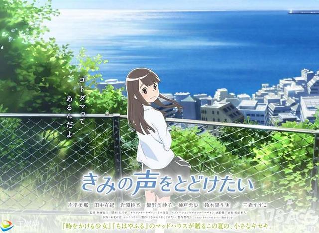 伊藤加奈惠:这么多动漫作品里面，哪些部的声优阵容最豪华？