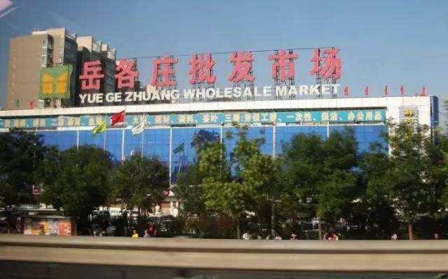 北京大型批发市场在哪里，北京有哪些物美价廉的农贸市场