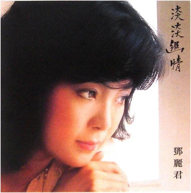 邓丽君简历个人资料简介:感觉邓丽君好像没什么高音，为什么她的声音流传这么广