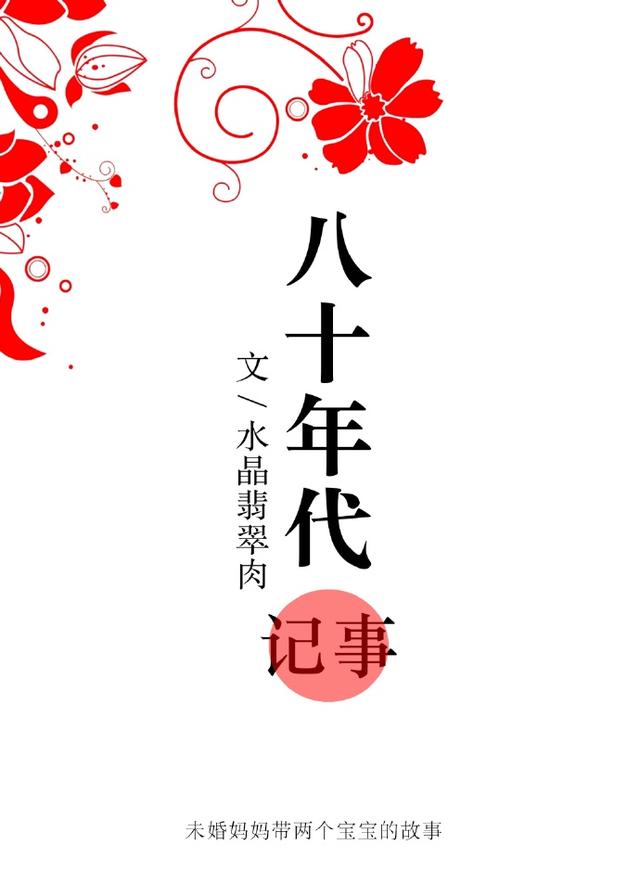 微信<a href=https://maguai.com/list/269-0-0.html target=_blank class=infotextkey>红包群</a><a href=https://maguai.com/list/34-0-0.html target=_blank class=infotextkey>小说</a>大全:有哪些惊悚、恐怖、诡异类的<a href=https://maguai.com/list/34-0-0.html target=_blank class=infotextkey>小说</a>值得推荐
