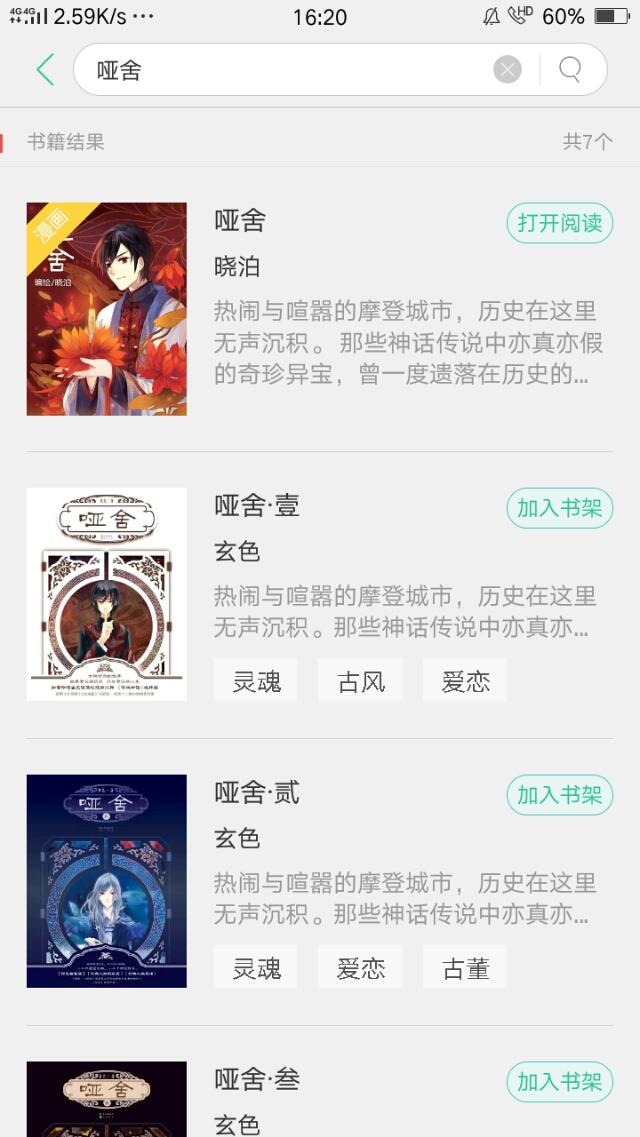 海上繁花番外:你正在看的电视剧是哪一部？