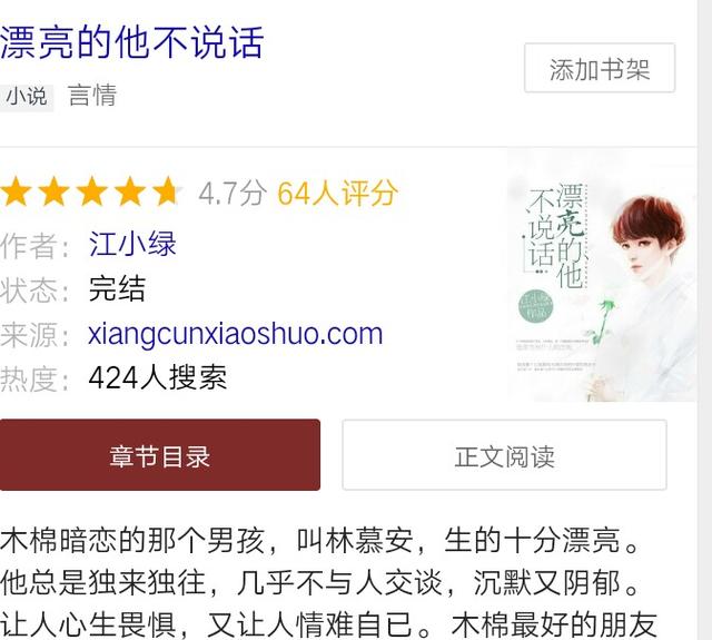 海上繁花番外:你正在看的电视剧是哪一部？
