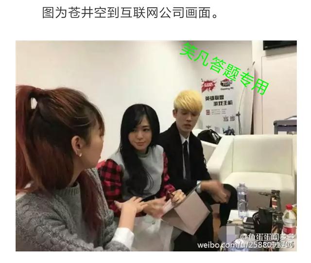 为什么请过av女郎或者兔女郎助阵的互联网公司,最后都糊了？