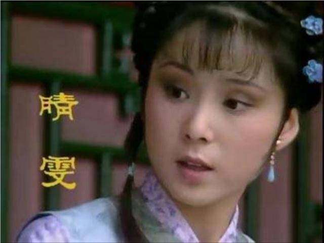 贾天子:为什么贾宝玉在薄命司见到的第一个判语是晴雯的？