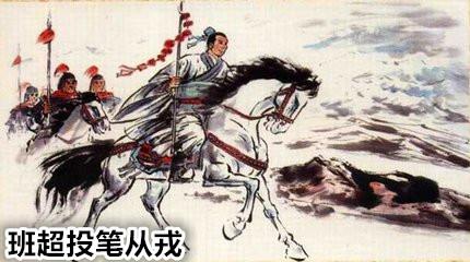 中国历史上像苏武这样有气节的外交家还有哪些？