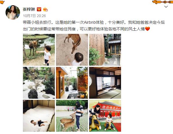 张梓琳照片:有哪些明星的照片惊艳到你（不管是不是她的粉）？
